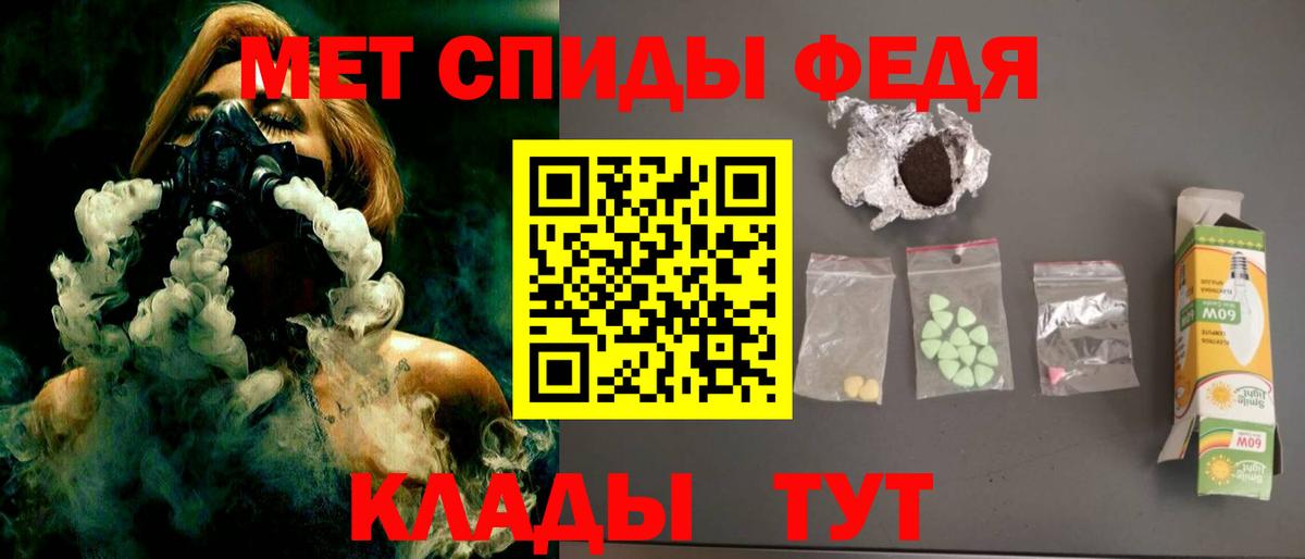 Отрадное  Амфетамин  Вход с VPN  АМФЕТАМИН 97% 