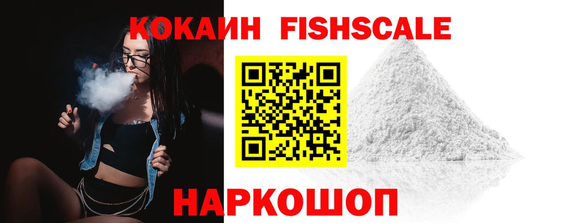 COCAIN Боливия Отрадное