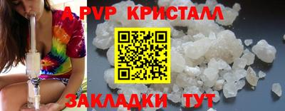 прущая мука Рузаевка