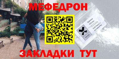 мескалин Пугачёв