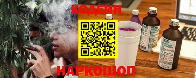 мескалин Пугачёв