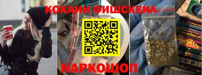 мескалин Пугачёв