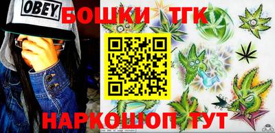 герыч Пушкино