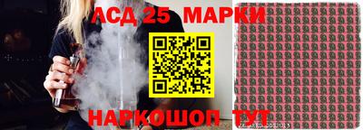герыч Пушкино