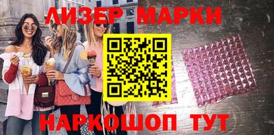 герыч Пушкино