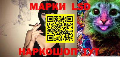 мескалин Пугачёв