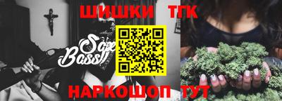 герыч Пушкино