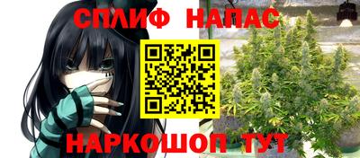 герыч Пушкино
