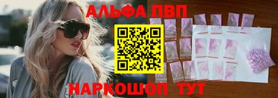 мескалин Пугачёв