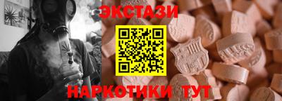 герыч Пушкино