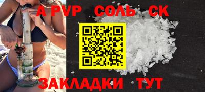 мескалин Пугачёв