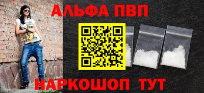 прущая мука Рузаевка