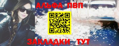 мескалин Пугачёв