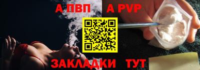 альфа пвп VHQ Пыть-Ях