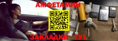 герыч Пушкино