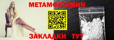альфа пвп VHQ Пыть-Ях