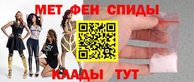 альфа пвп VHQ Пыть-Ях