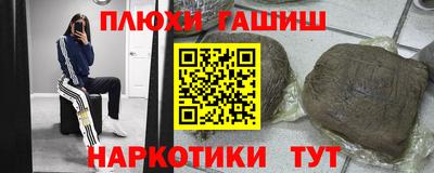 герыч Пушкино