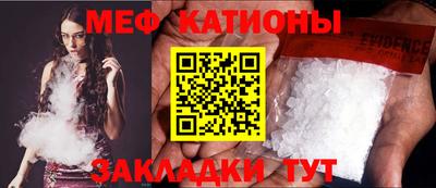 прущая мука Рузаевка