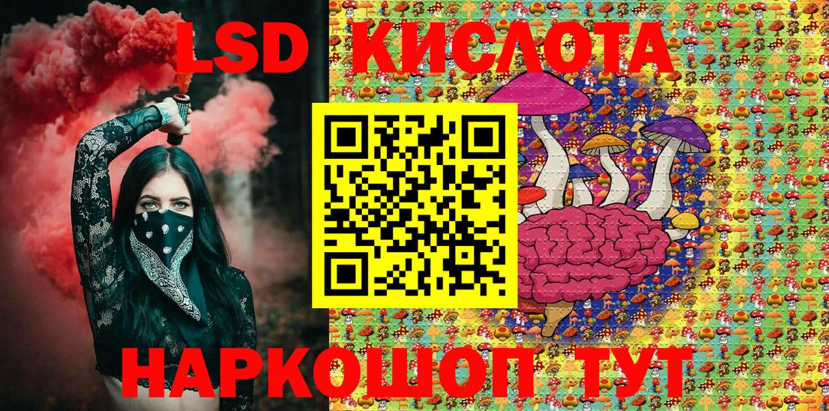 цены наркотик  Наркотические марки 1,5мг  Вход с VPN  Отрадное 