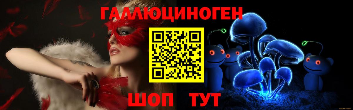 Псилоцибиновые грибы мицелий  Псилоцибиновые грибы Magic Shrooms  Вход с VPN  Отрадное 