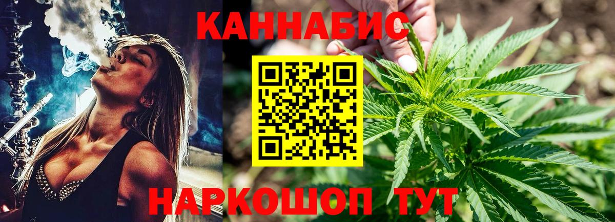 Отрадное  Марихуана Ganja  Каннабис конопля  Канабис MAZAR  Вход с VPN 